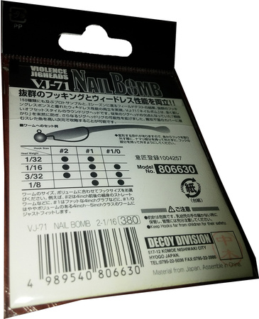 Decoy Nail Bomb Violence Jigheads: #2 - 1/16oz - 1.8g