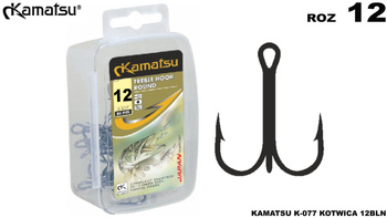 Kotwice Kamatsu rozm 12 Treble Hook Round K-077 Czarny Nikiel