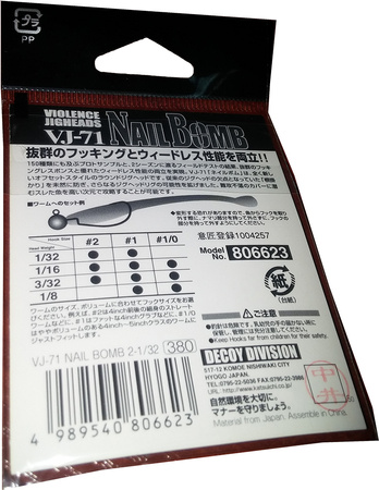 Decoy Nail Bomb Violence Jigheads: #2 - 1/32oz - 0.9g