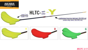 BAŁAŁAJKA AKARA PISTOLET TELESKOP 3 ZÓŁTA
